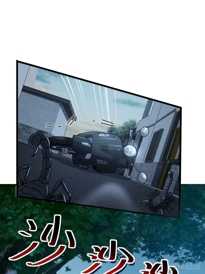 《大王饶命》393 进化图21