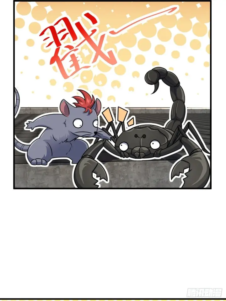 《大王饶命》393 进化图25