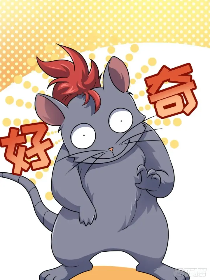 《大王饶命》393 进化图26