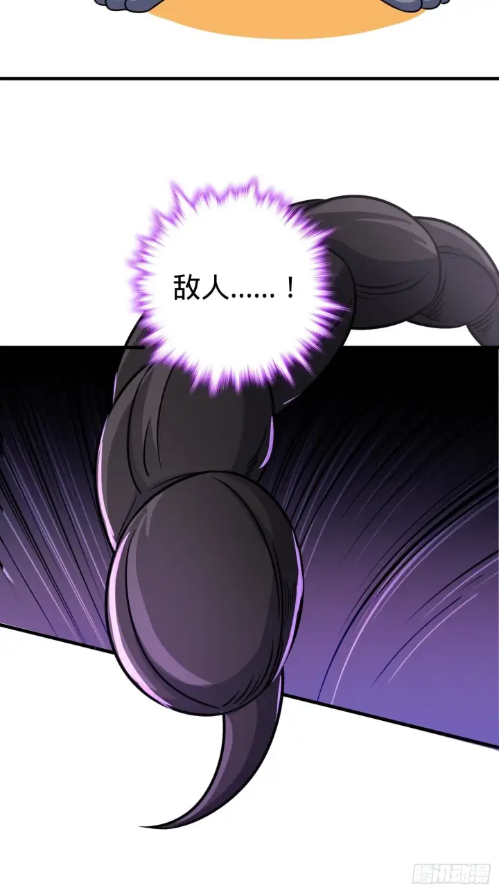 《大王饶命》393 进化图27