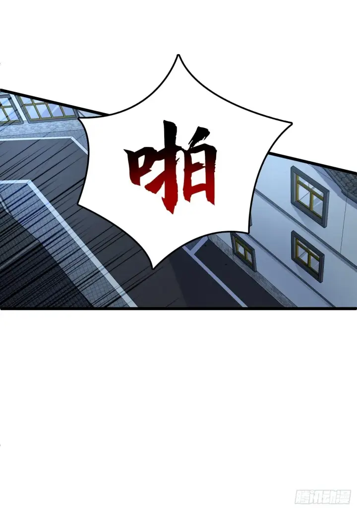 《大王饶命》393 进化图28