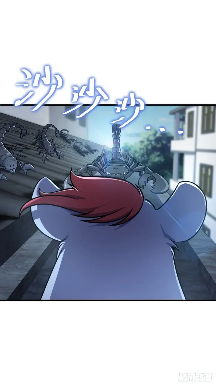 《大王饶命》393 进化图36