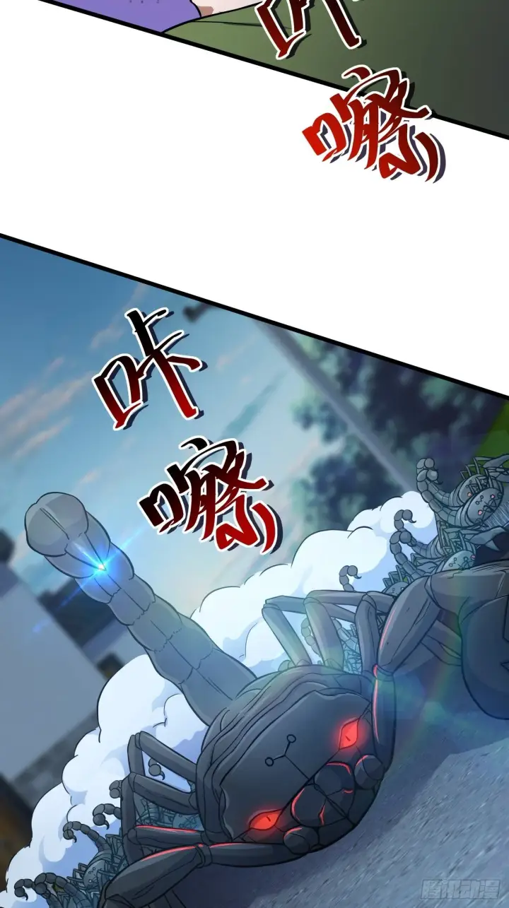 《大王饶命》393 进化图4