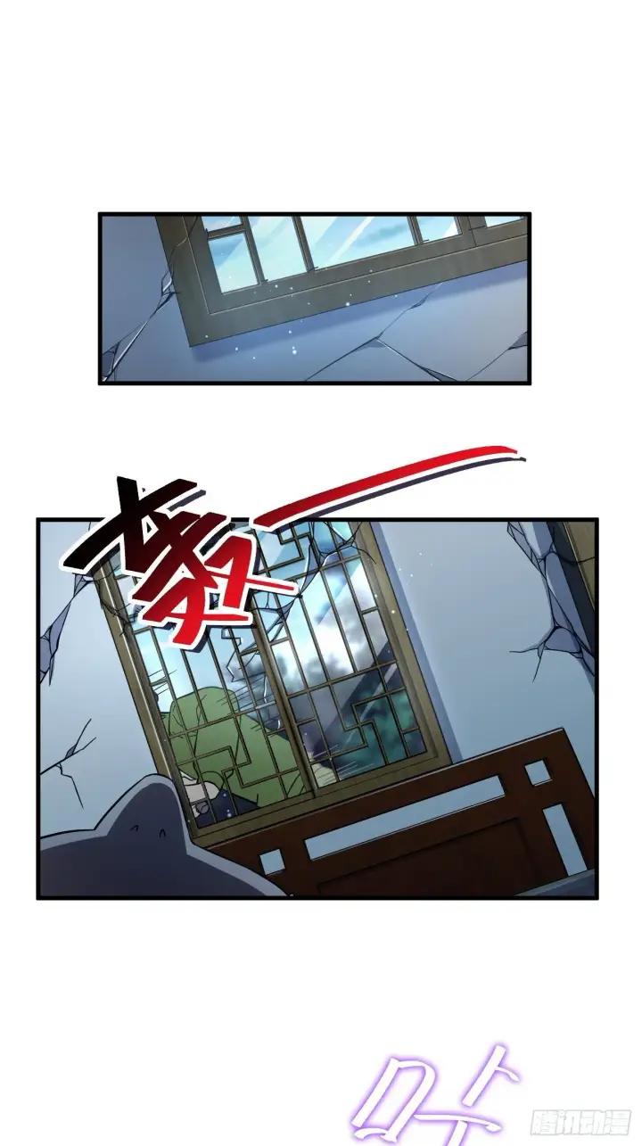 《大王饶命》393 进化图8