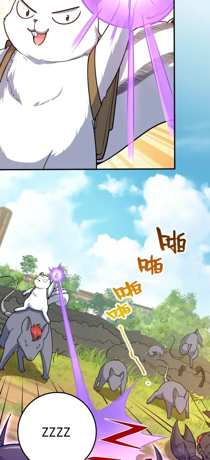 《大王饶命》394 家人的周年纪念图34