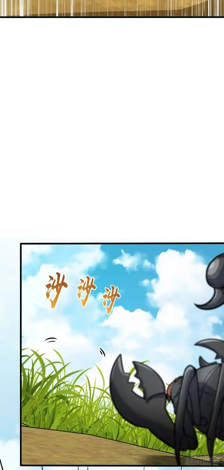 《大王饶命》394 家人的周年纪念图5