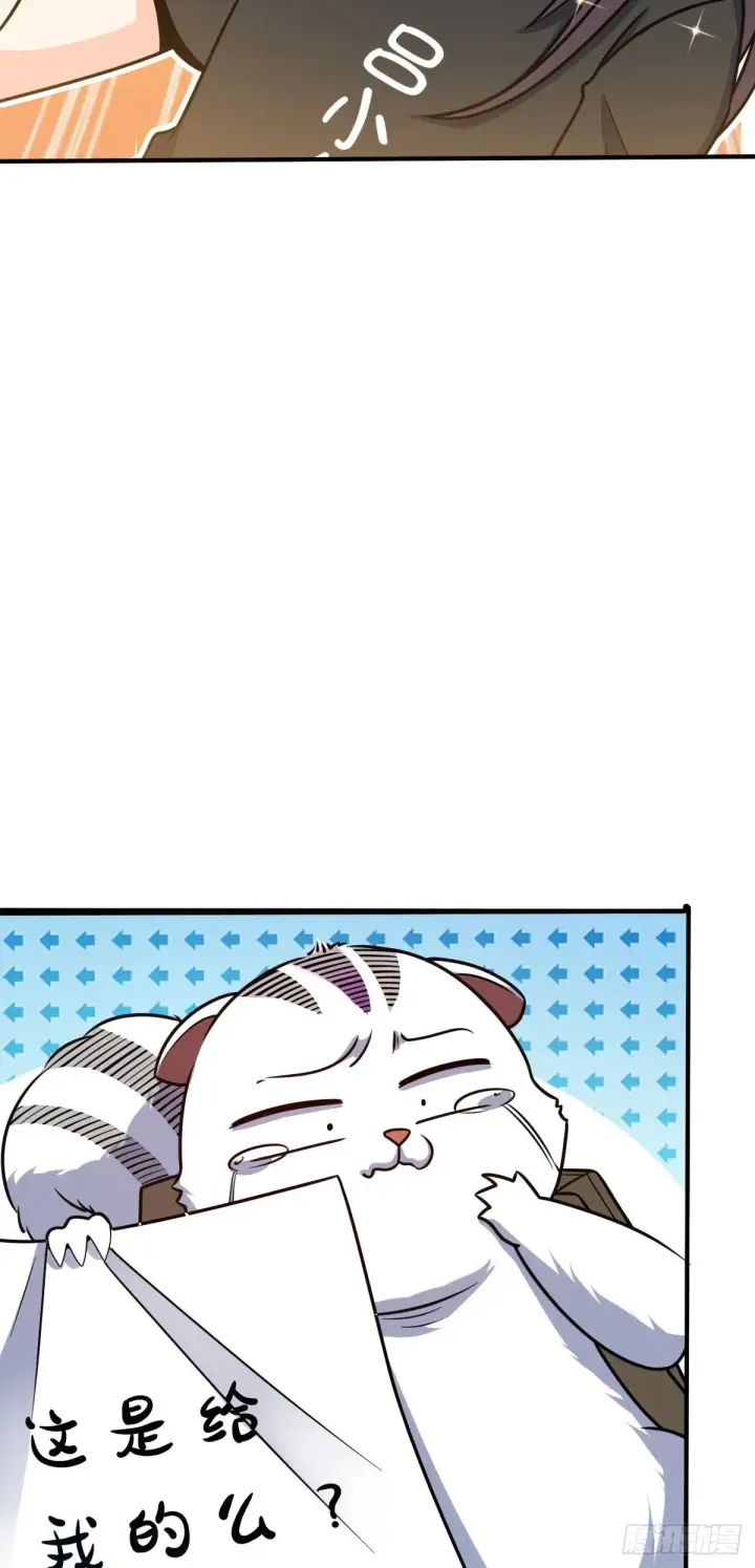 《大王饶命》394 家人的周年纪念图60