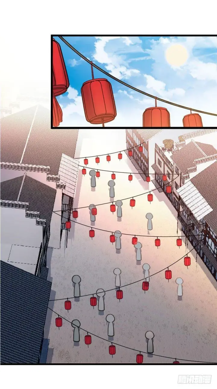 《大王饶命》04 神秘人图24