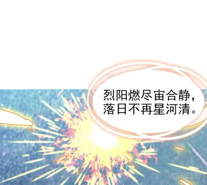 《大王饶命》04 神秘人图9