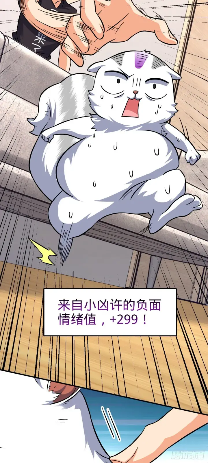 《大王饶命》395 旁听生图10