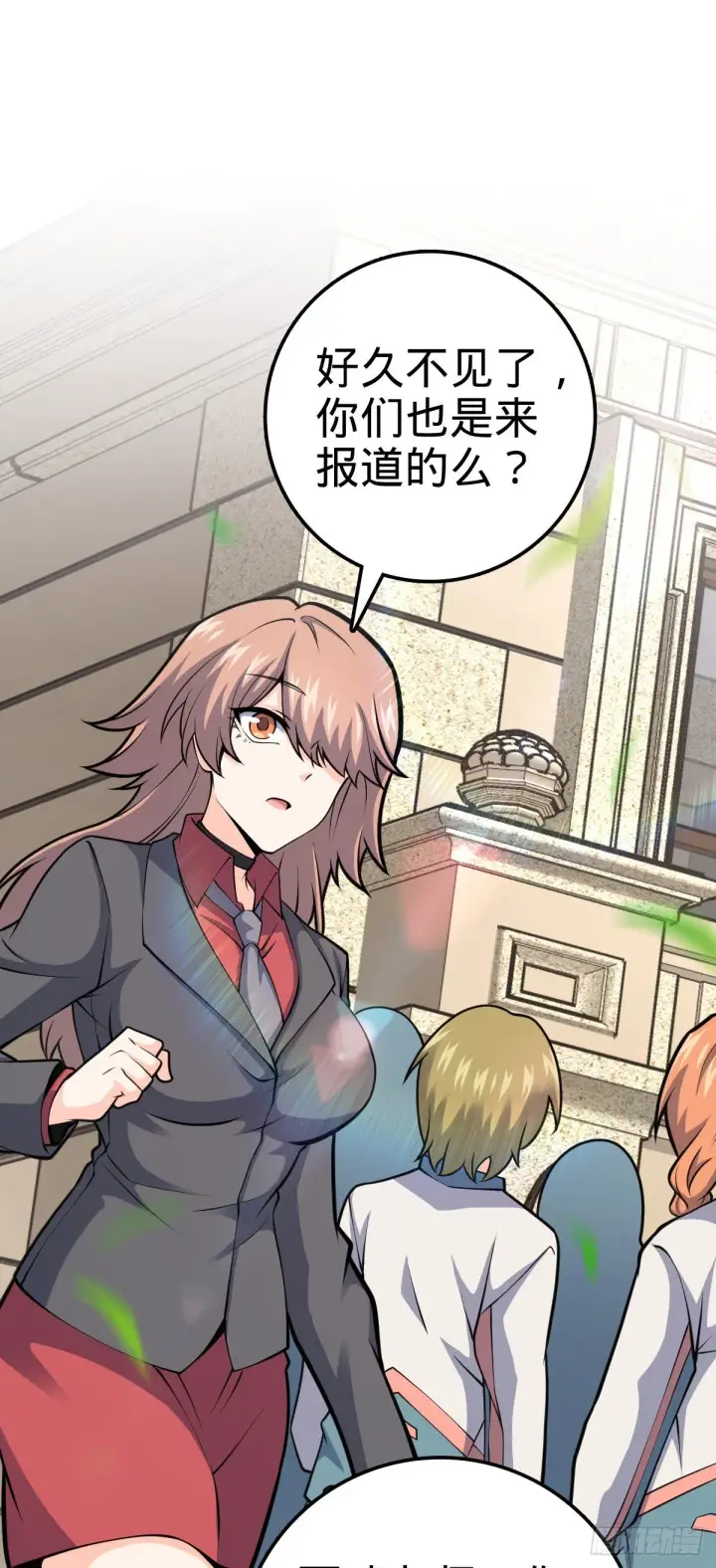 《大王饶命》395 旁听生图19