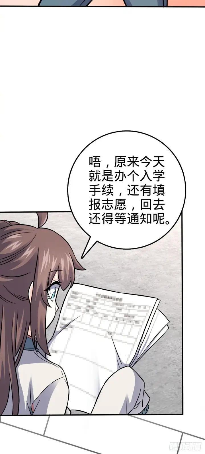 《大王饶命》395 旁听生图25
