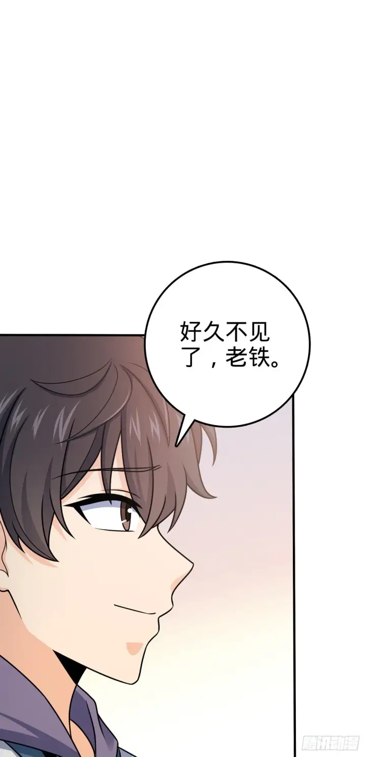 《大王饶命》396 入学洛神修行学院图33