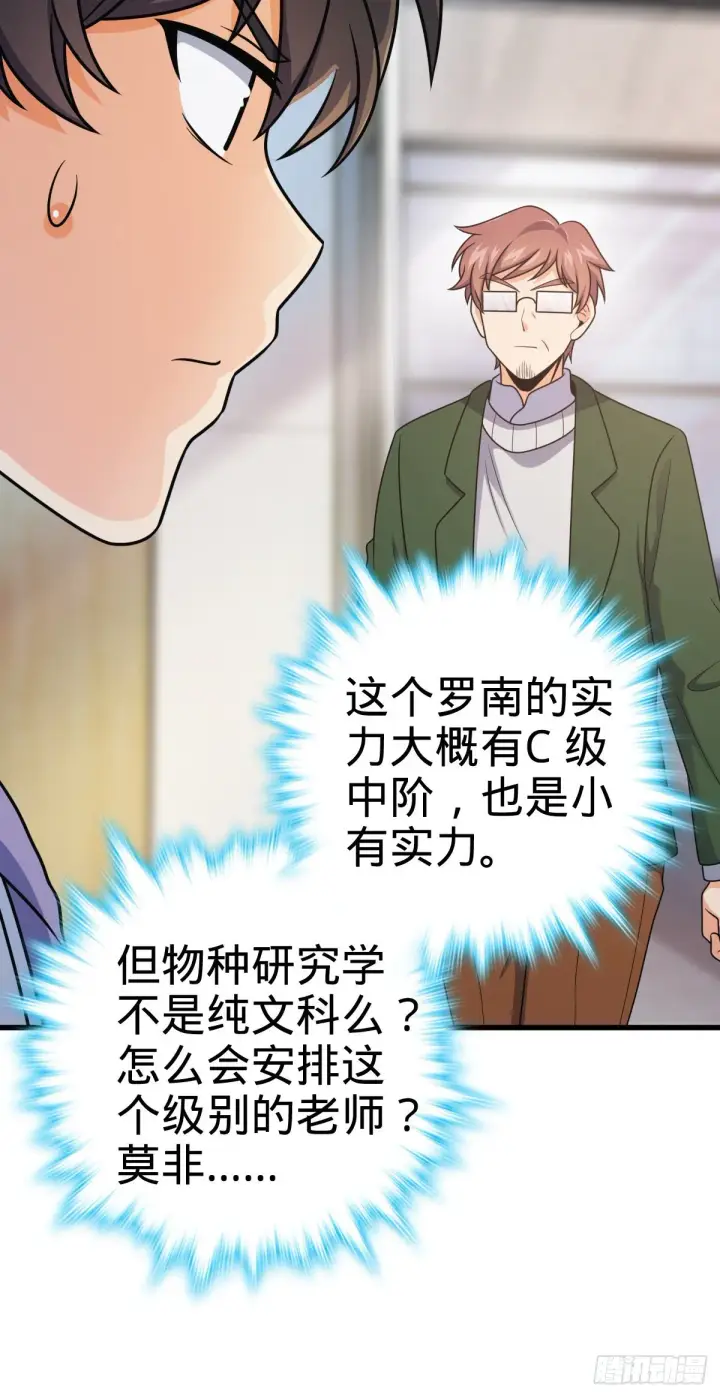 《大王饶命》397 都杀完了啊图11