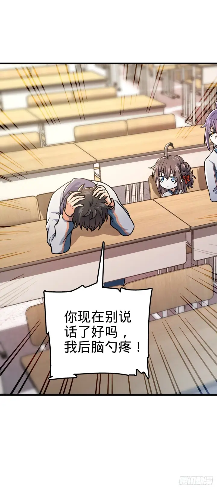 《大王饶命》397 都杀完了啊图25