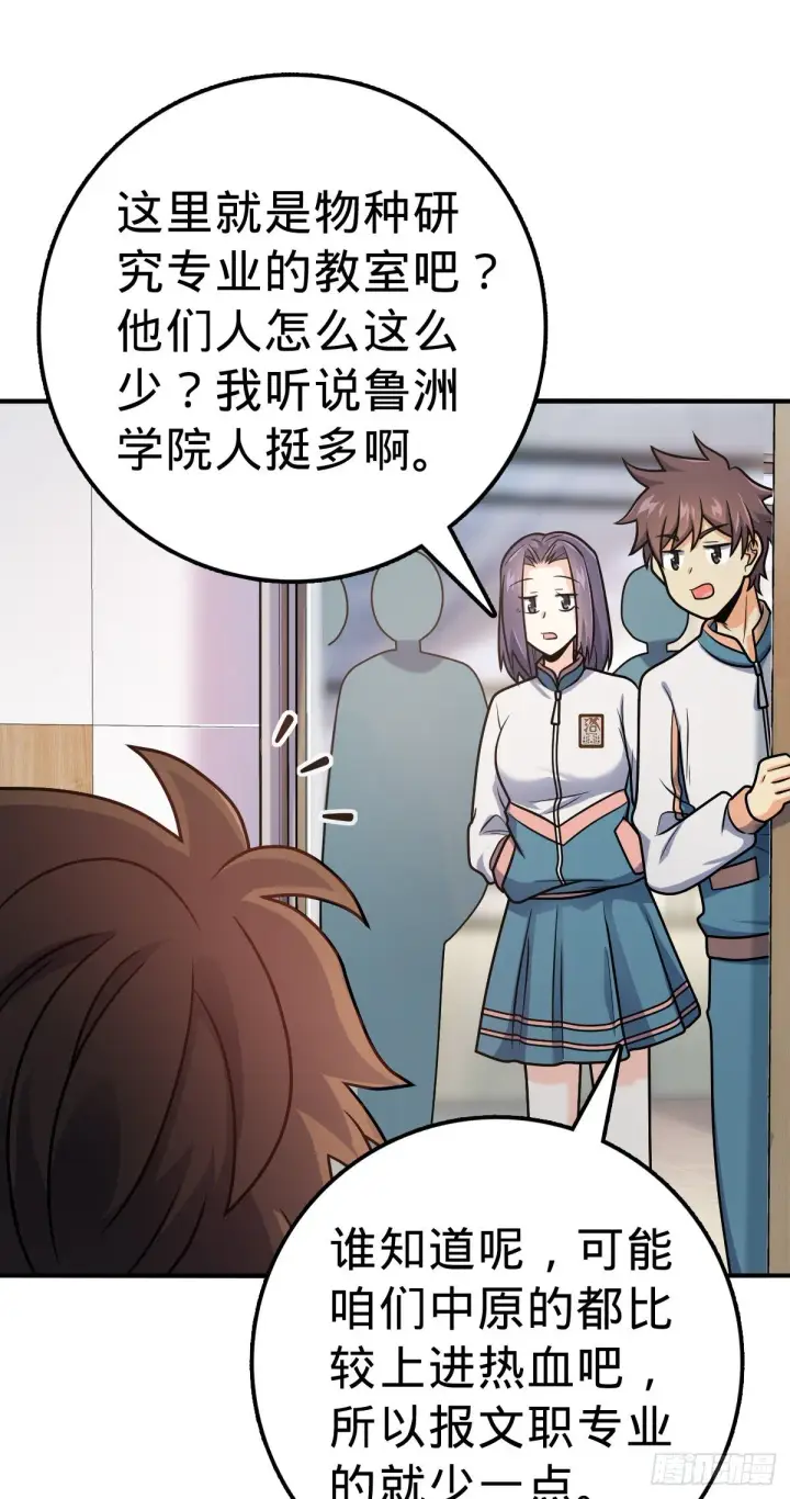 《大王饶命》397 都杀完了啊图27