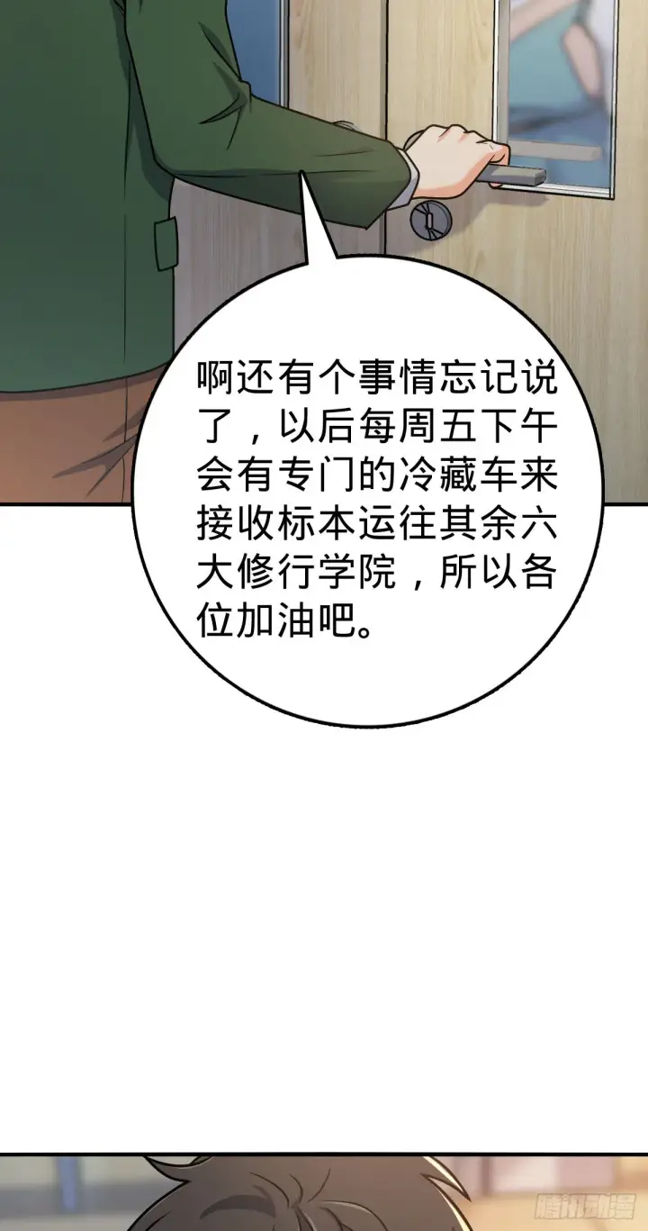 《大王饶命》397 都杀完了啊图31