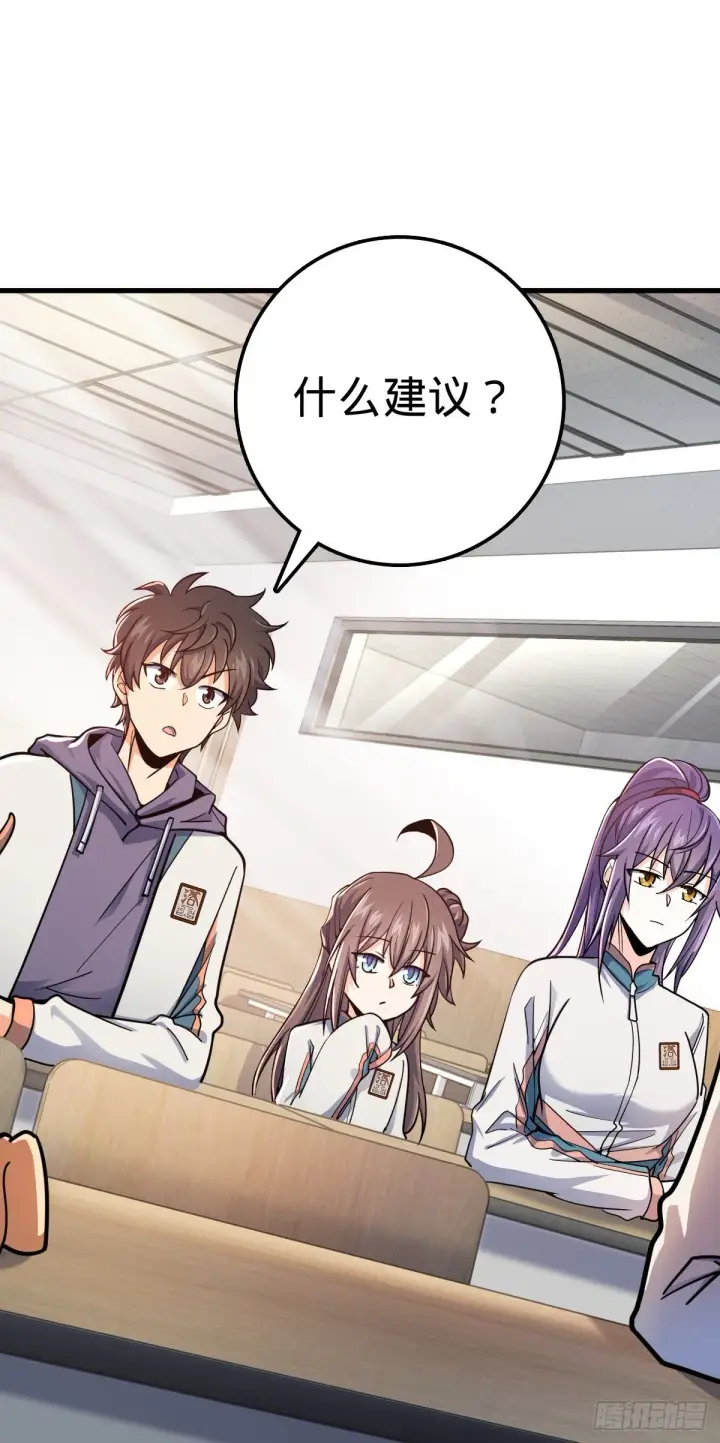 《大王饶命》397 都杀完了啊图45