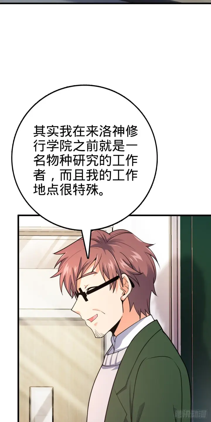 《大王饶命》397 都杀完了啊图46