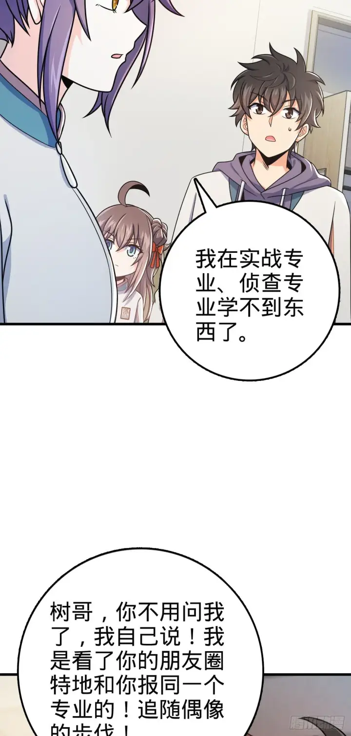 《大王饶命》397 都杀完了啊图5