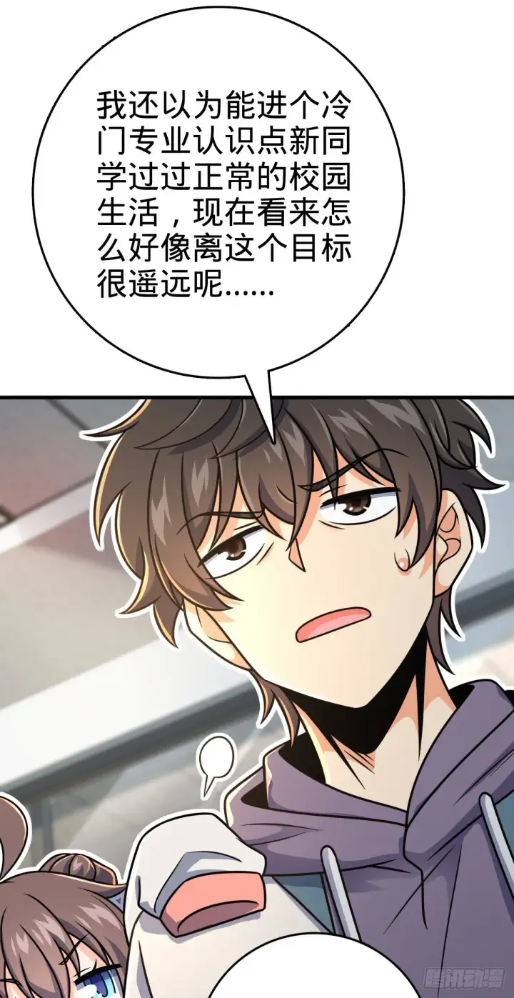 《大王饶命》397 都杀完了啊图7