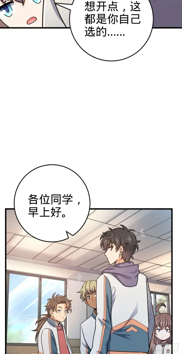 《大王饶命》397 都杀完了啊图8
