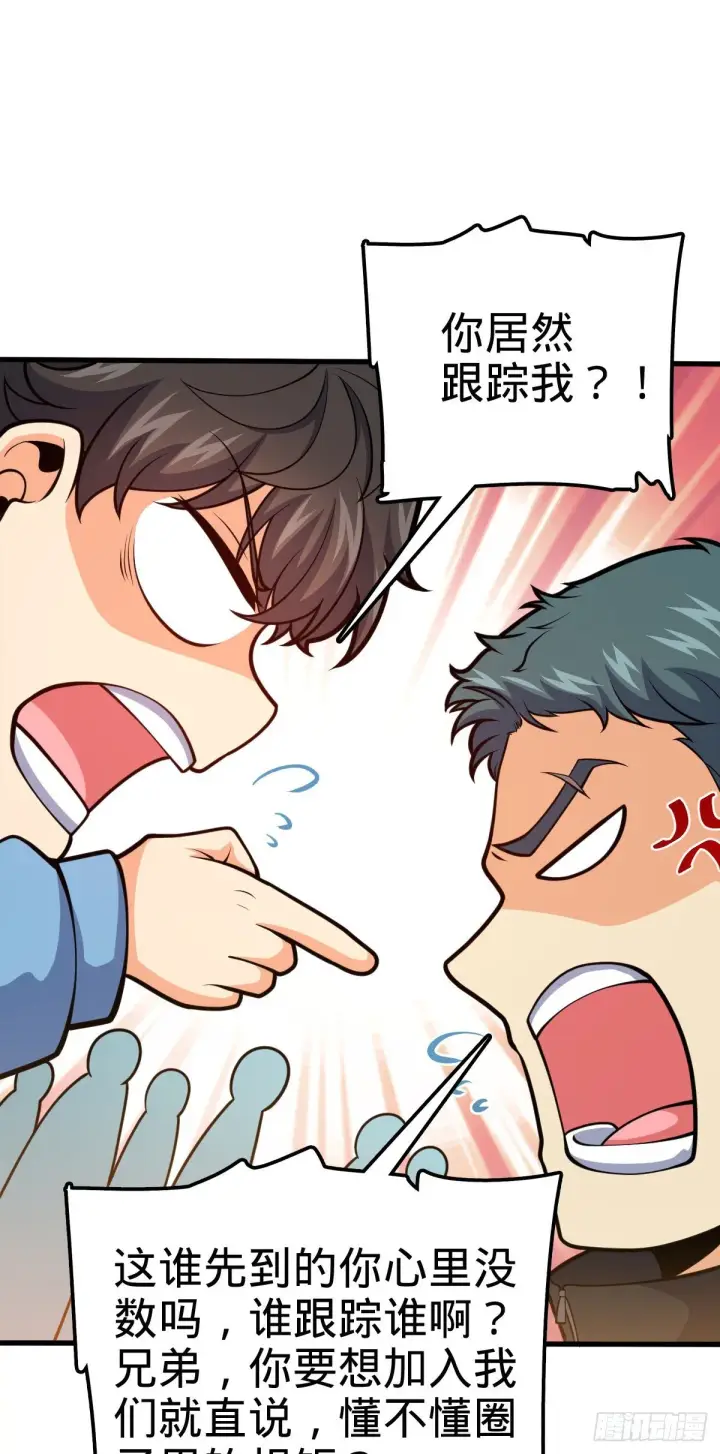 《大王饶命》399 反杀图11