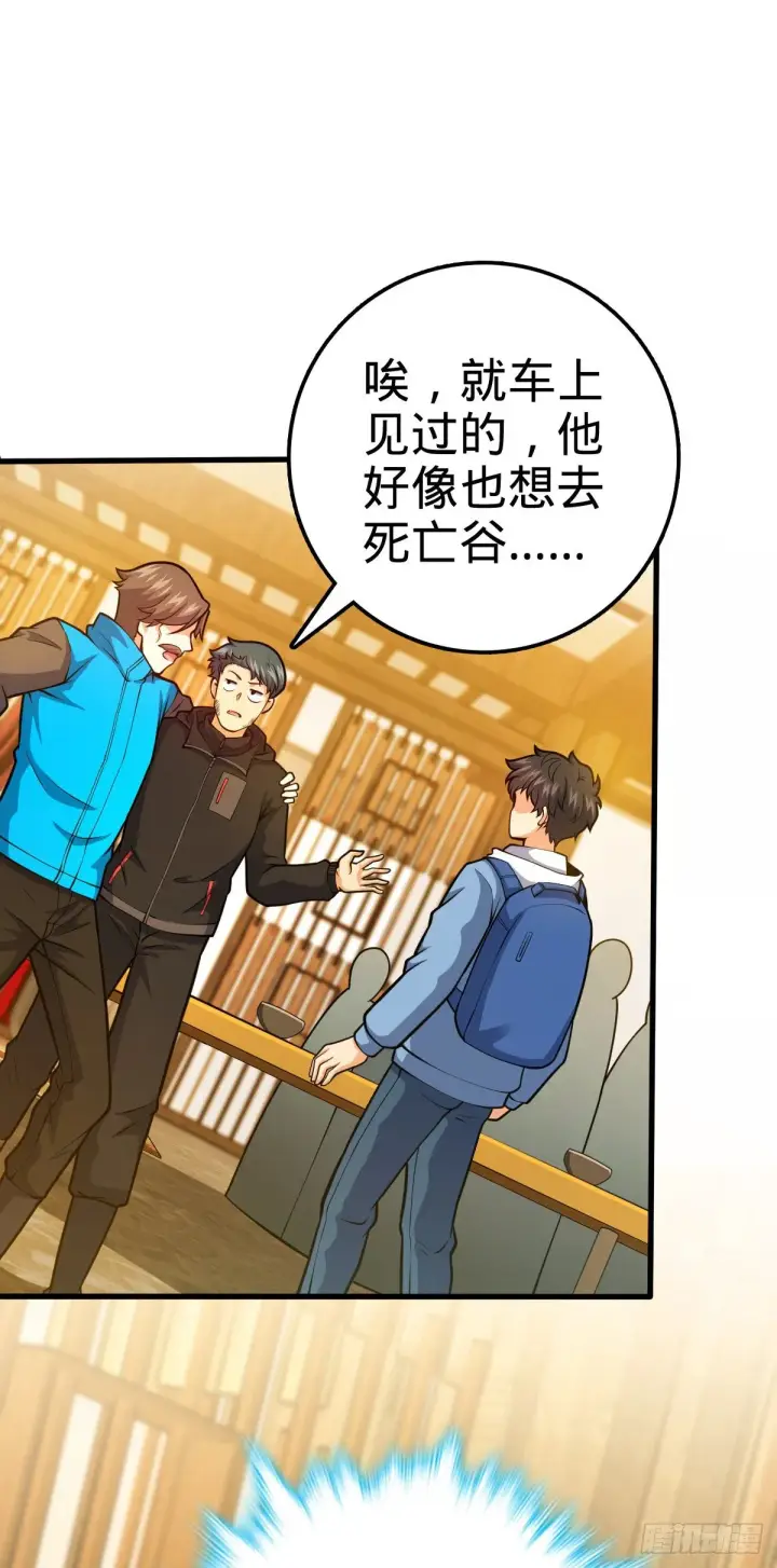 《大王饶命》399 反杀图13
