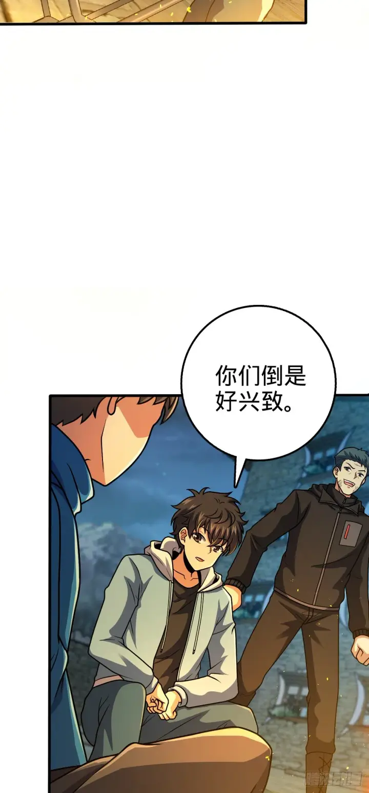 《大王饶命》399 反杀图29
