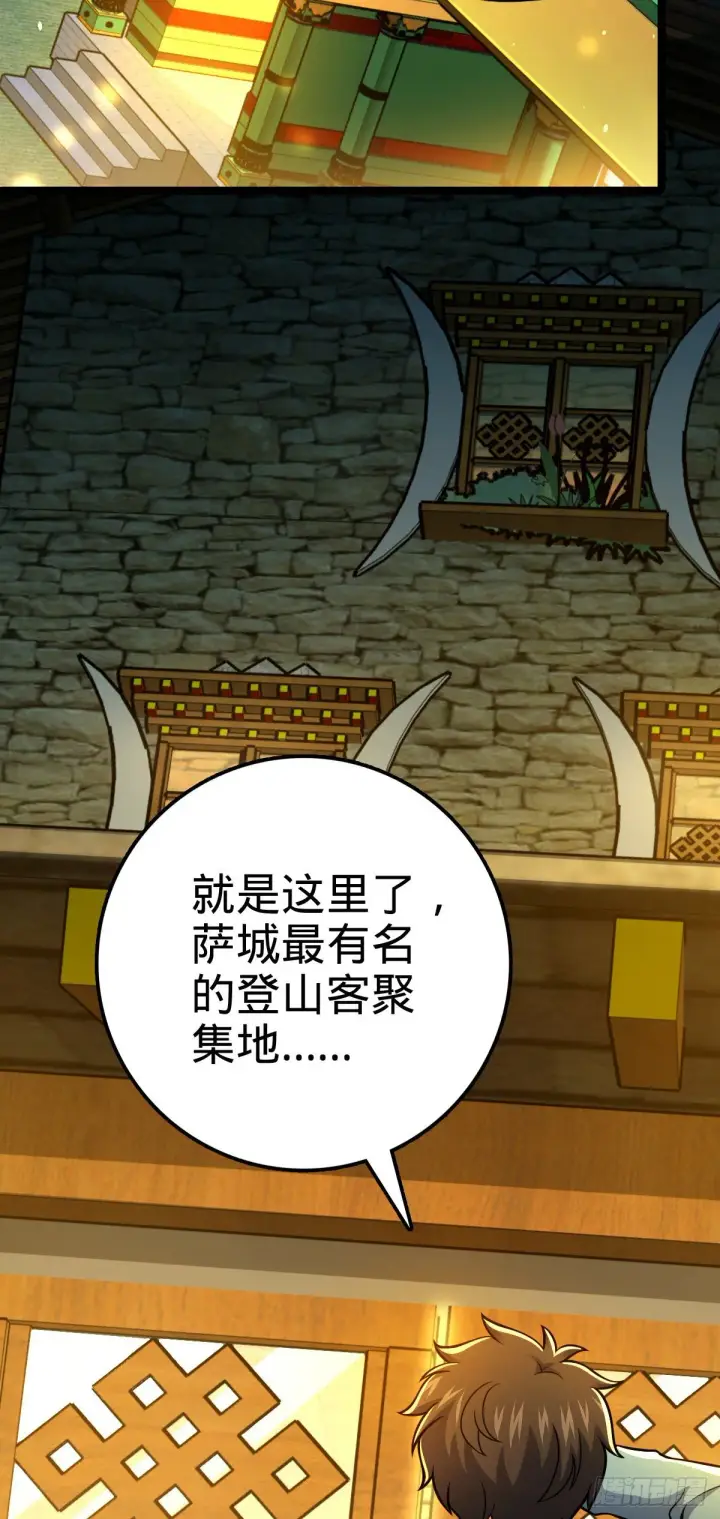 《大王饶命》399 反杀图4