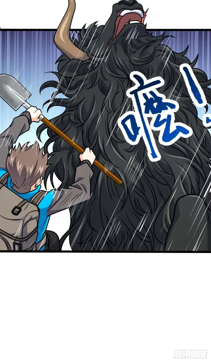 《大王饶命》400 进入昆仑虚图56