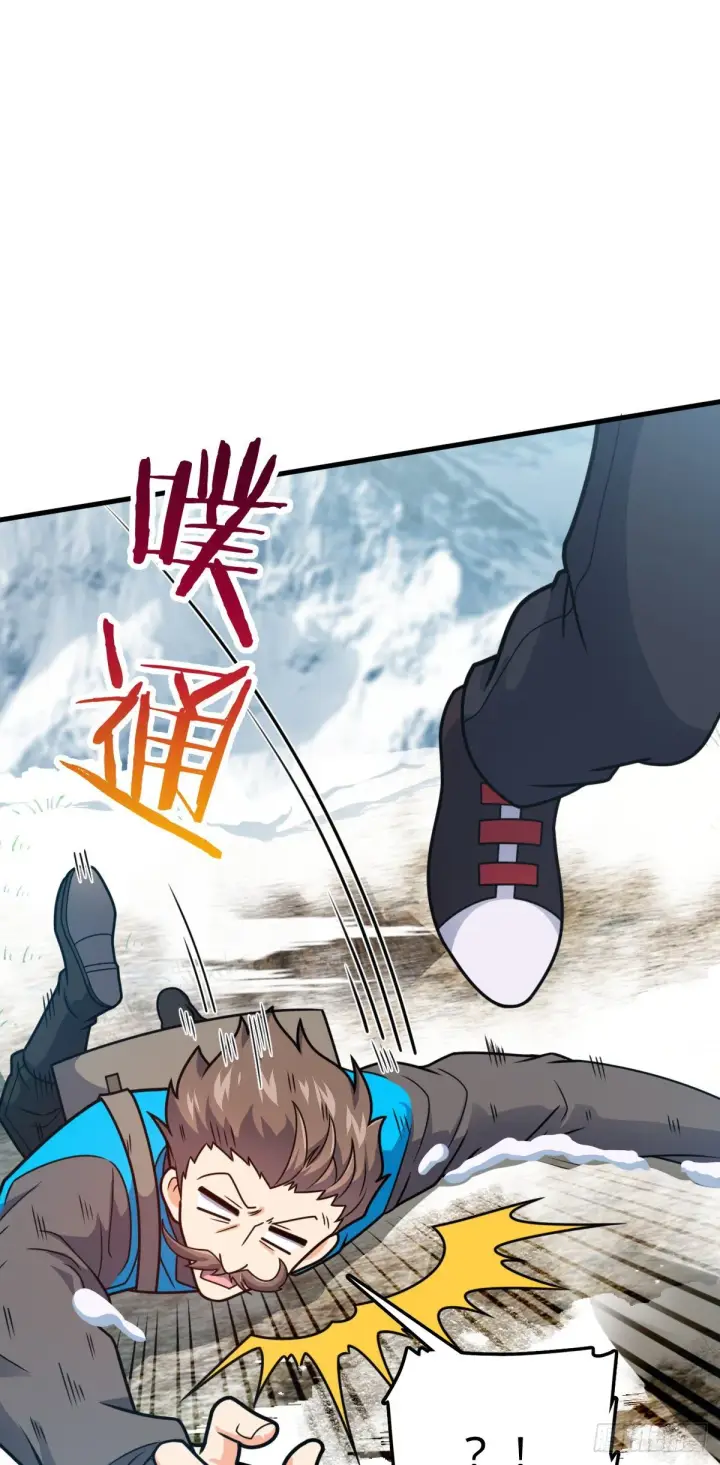 《大王饶命》402 罗南之谜图12