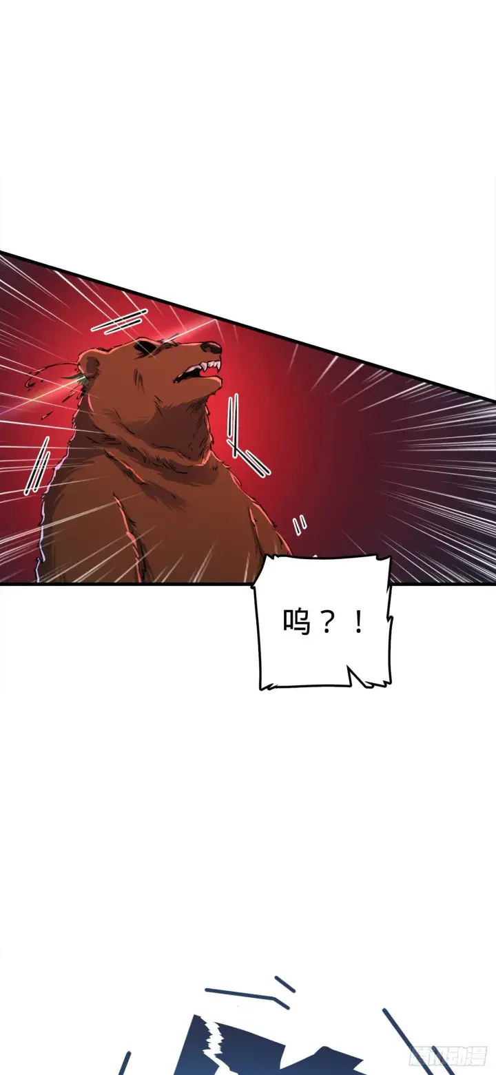 《大王饶命》402 罗南之谜图25