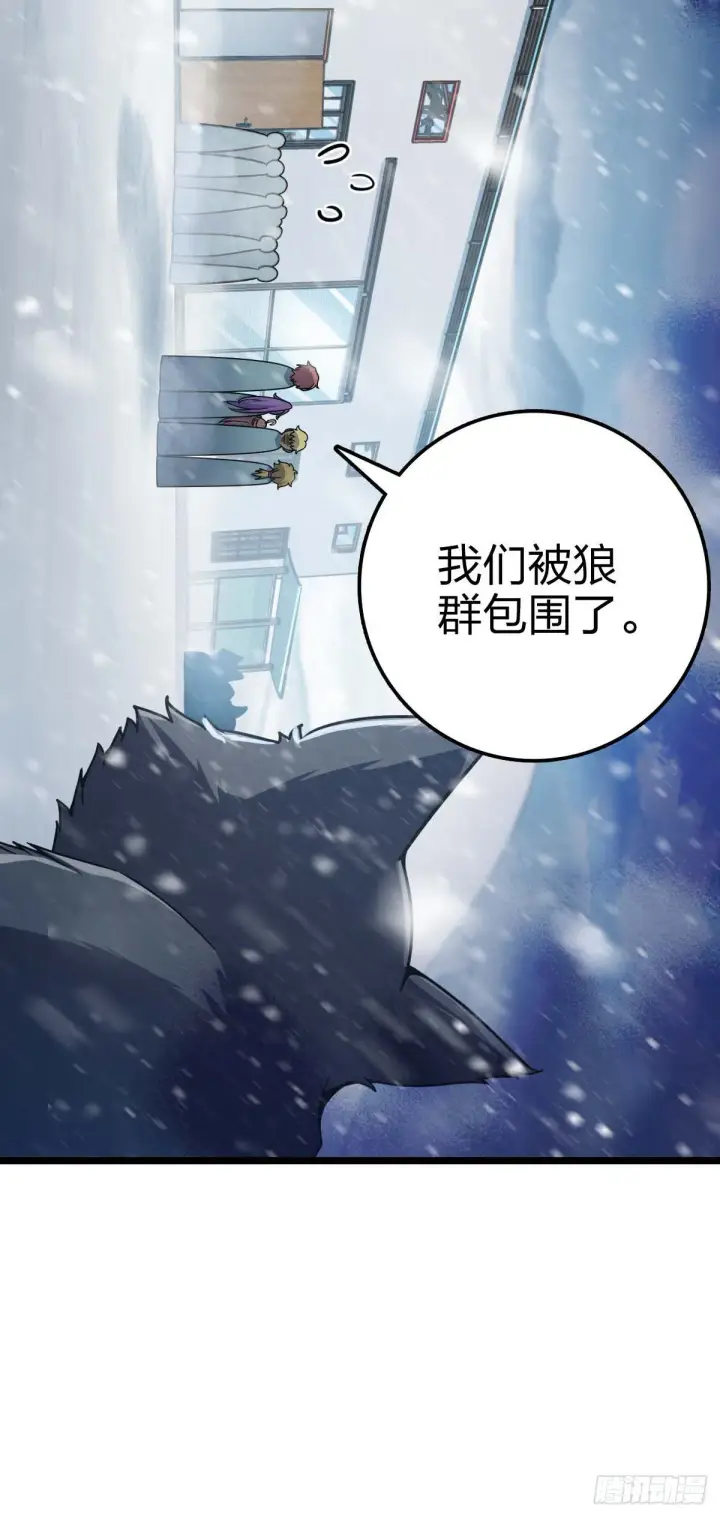 《大王饶命》404 罗北之谜图11