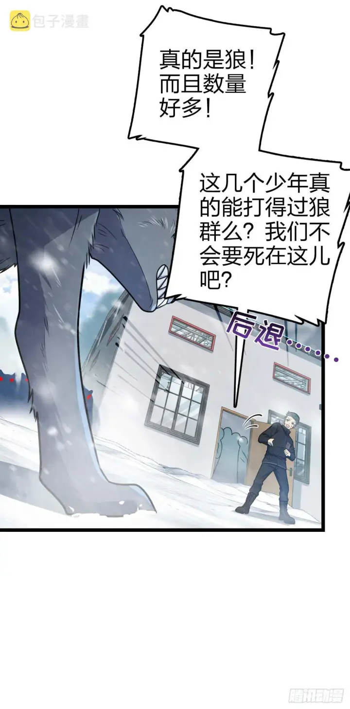 《大王饶命》404 罗北之谜图12