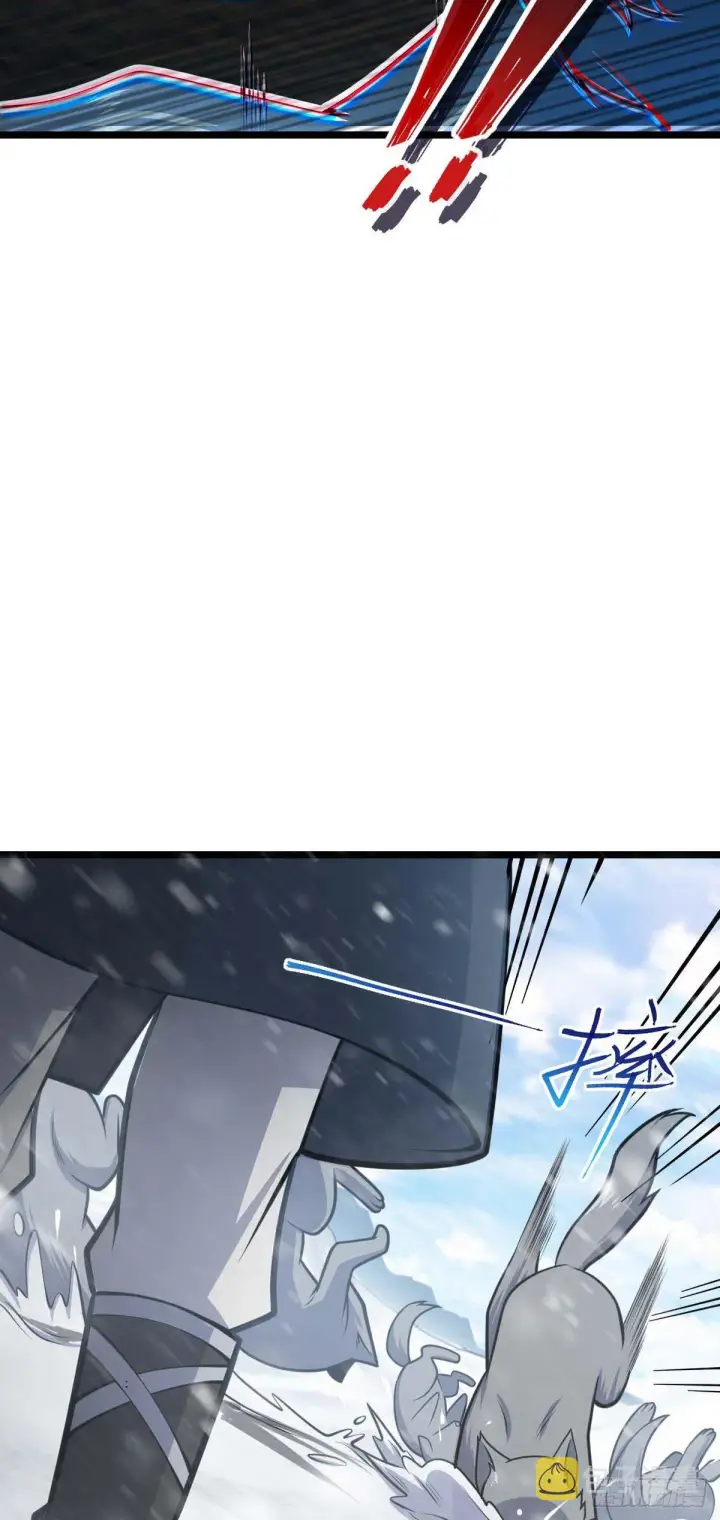 《大王饶命》404 罗北之谜图20