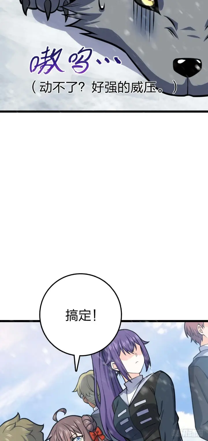 《大王饶命》404 罗北之谜图22