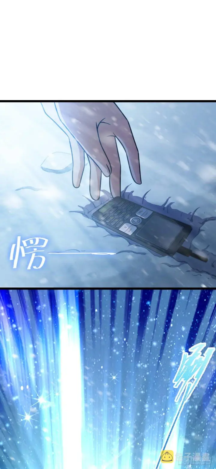 《大王饶命》404 罗北之谜图47