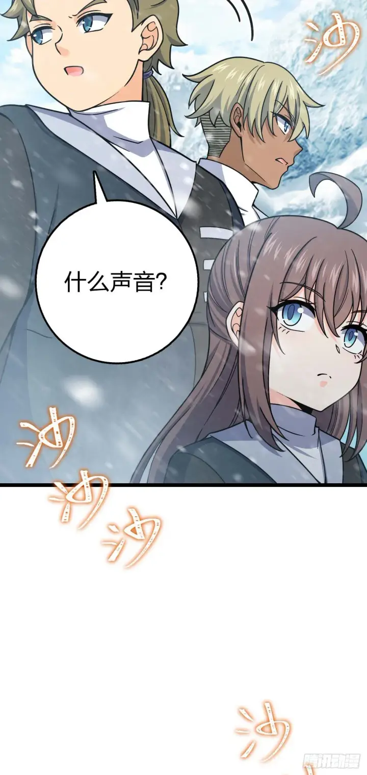 《大王饶命》404 罗北之谜图8