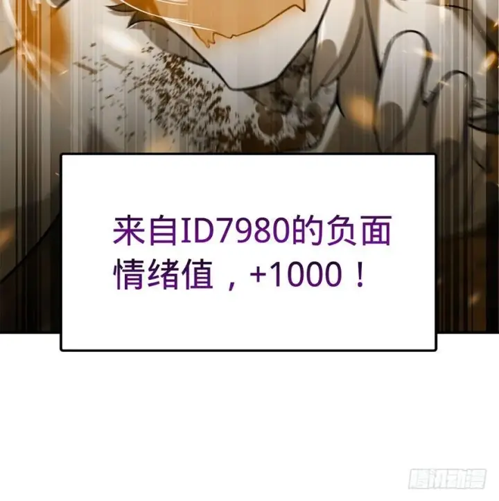 《大王饶命》41 李天罗在此~图71