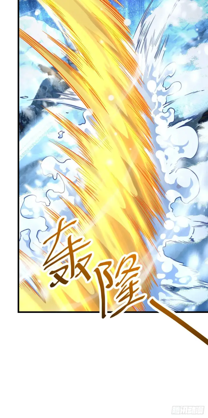 《大王饶命》406 斩山图30