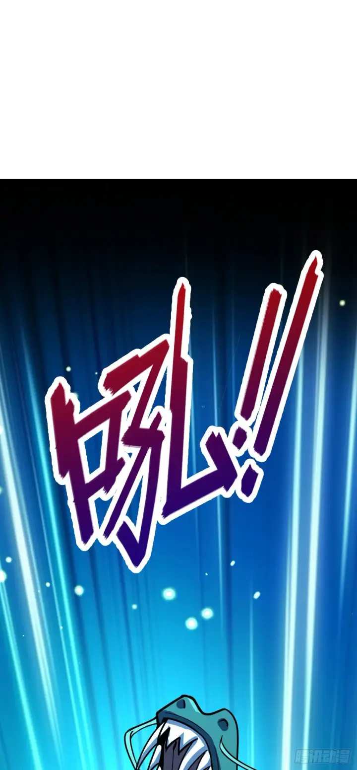 《大王饶命》408 屠龙图57
