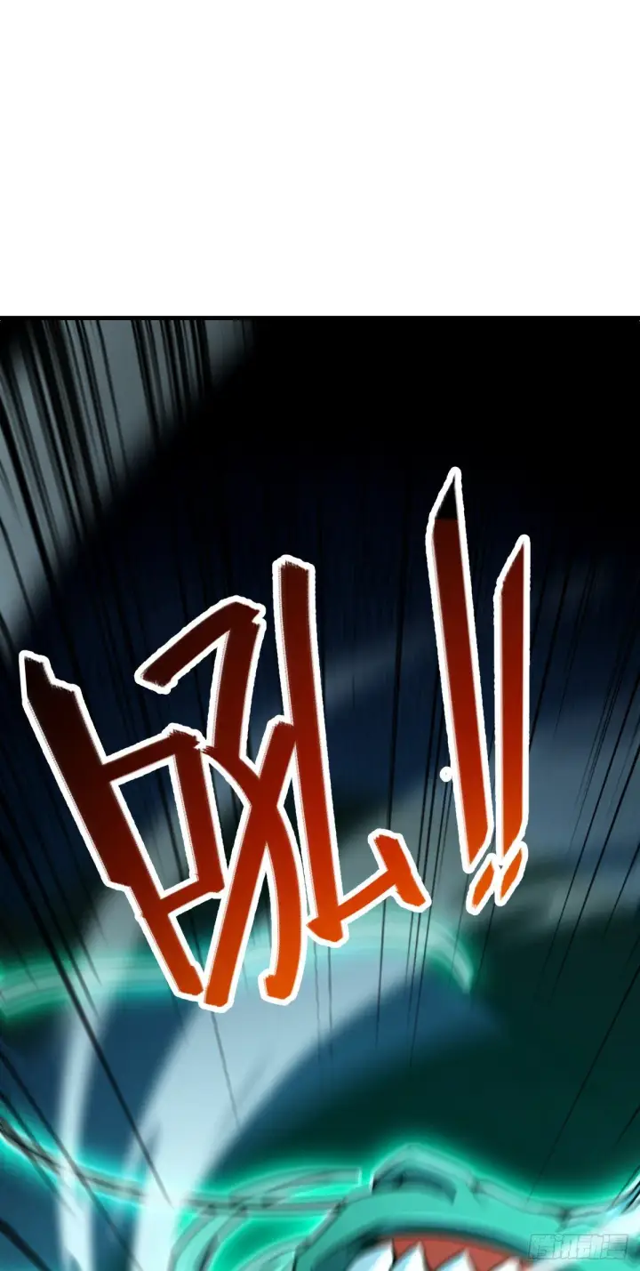 《大王饶命》409 龙语威胁图2