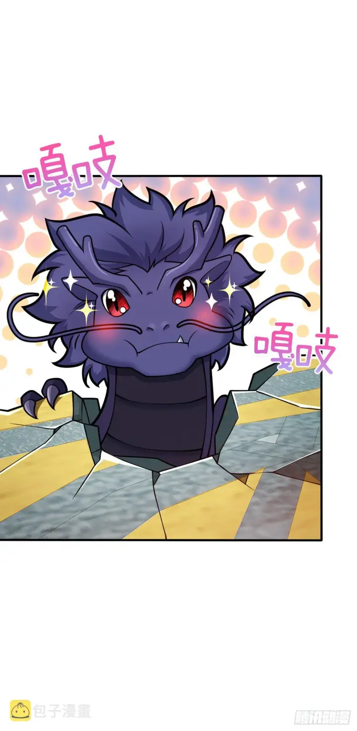 《大王饶命》409 龙语威胁图29