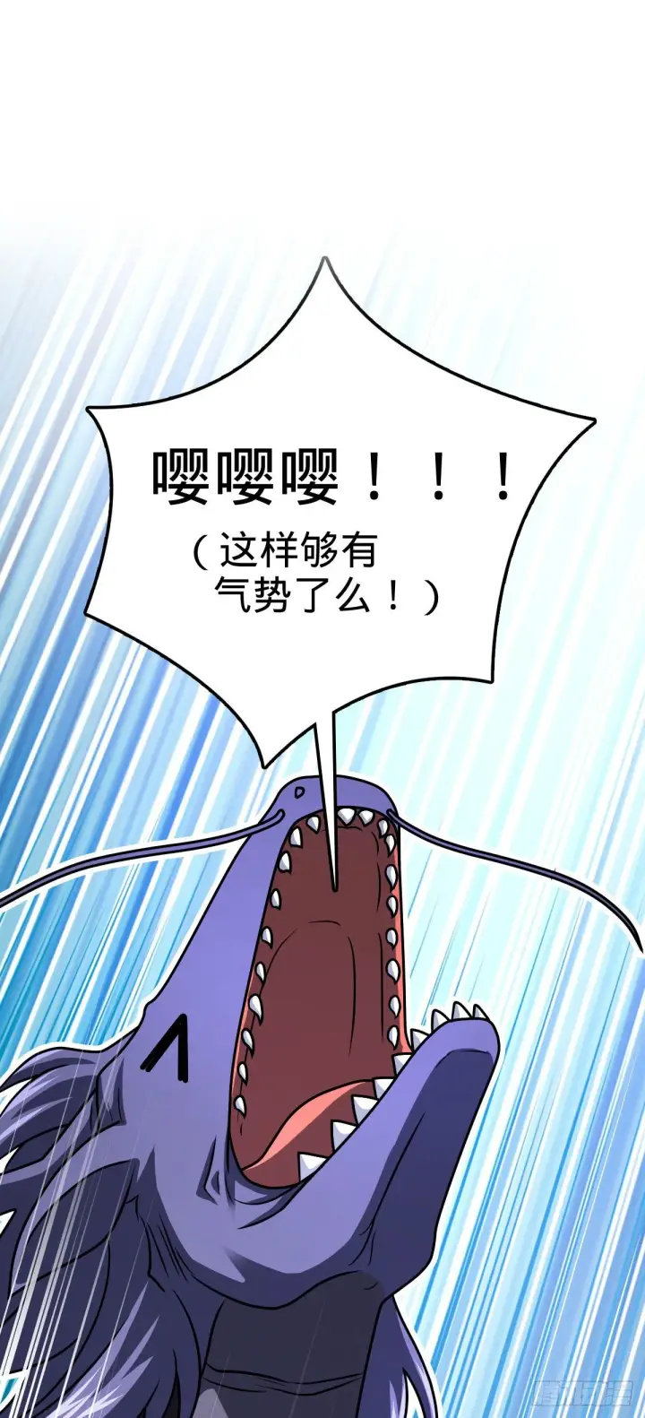 《大王饶命》410 龙族传承图45