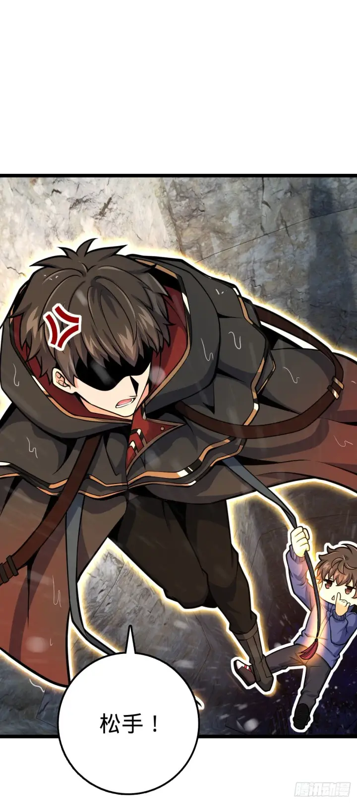 《大王饶命》411 来自聂廷的诅咒图14