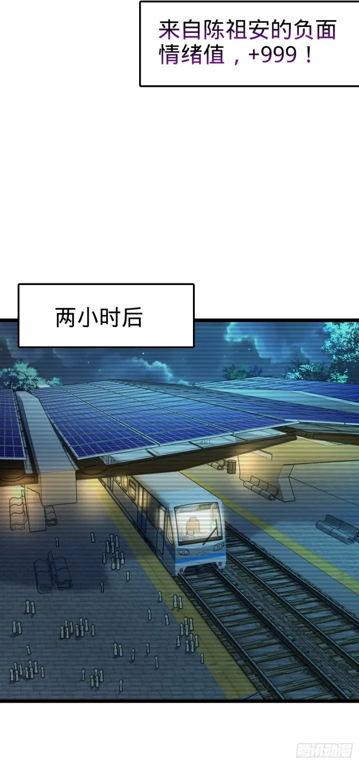 《大王饶命》412 卡洛儿的讯息图26
