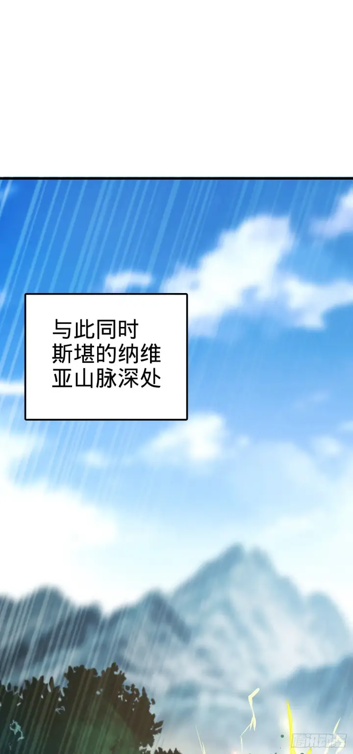 《大王饶命》412 卡洛儿的讯息图35
