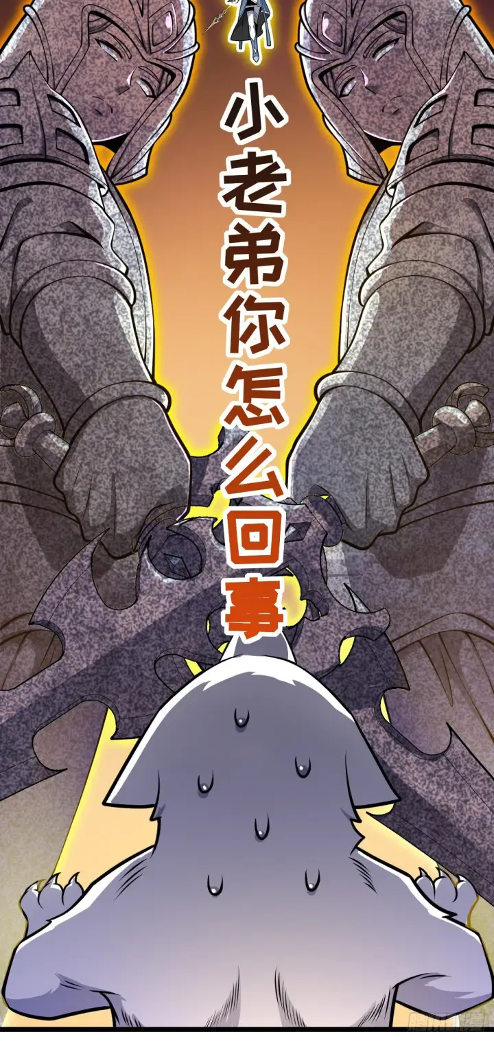 《大王饶命》412 卡洛儿的讯息图51