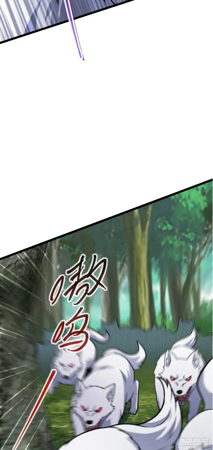 《大王饶命》412 卡洛儿的讯息图53